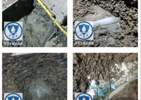 二道区水管漏水检测公司3